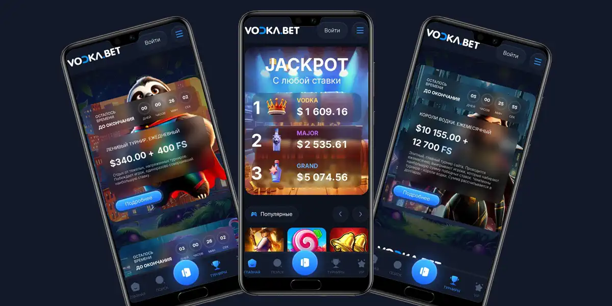 Vodka casino скачать